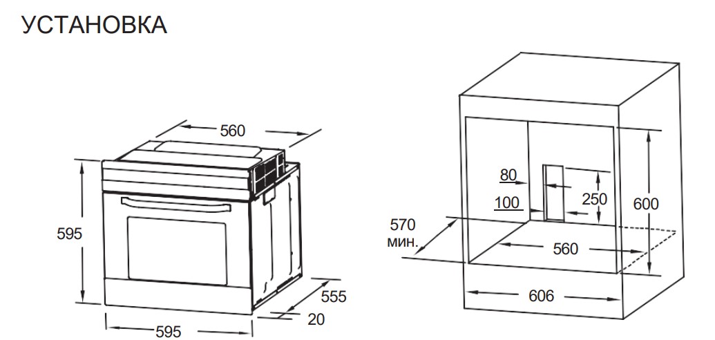 9256882 Электрический духовой шкаф Gressel RU6ES7799001 черный STDN-0149881 - Вид №9