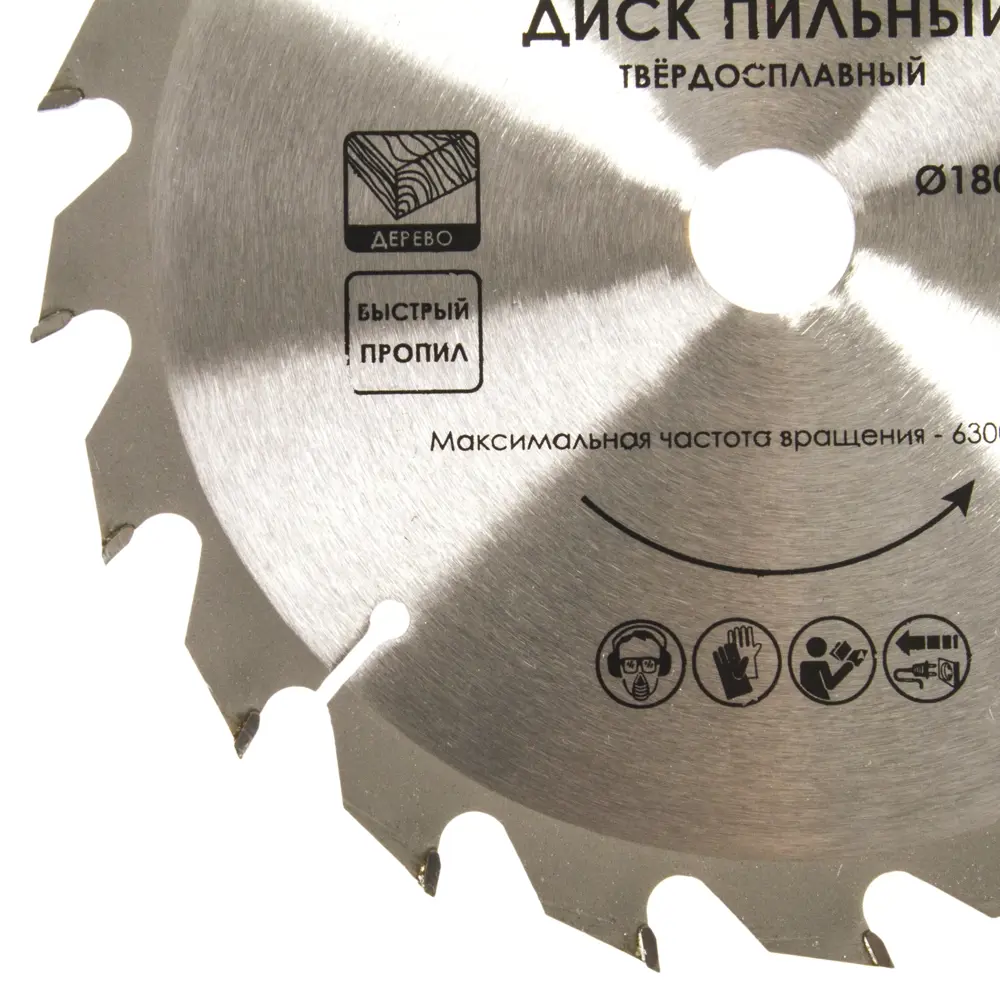 Диск циркулярный по дереву Интерскол, 180x20/16 мм 15324382 STLM-2013852  - Вид №1