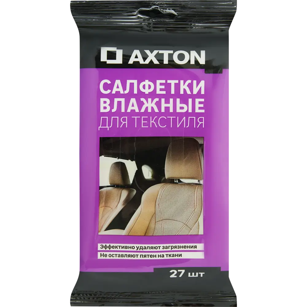 Влажные салфетки Axton для чистки текстиля автомобиля, 27 шт 83973121 STLM-0045651