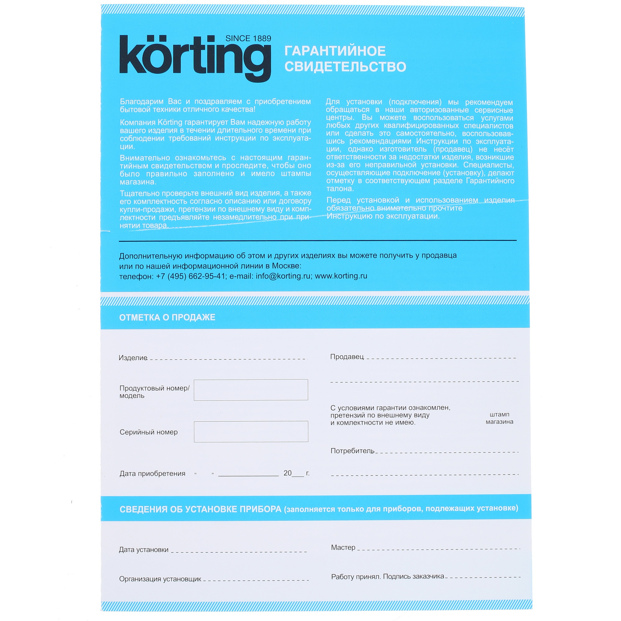 7993072 Электрический духовой шкаф Korting OKB 4630 CMX серебристый STDN-0109954 - Вид №6