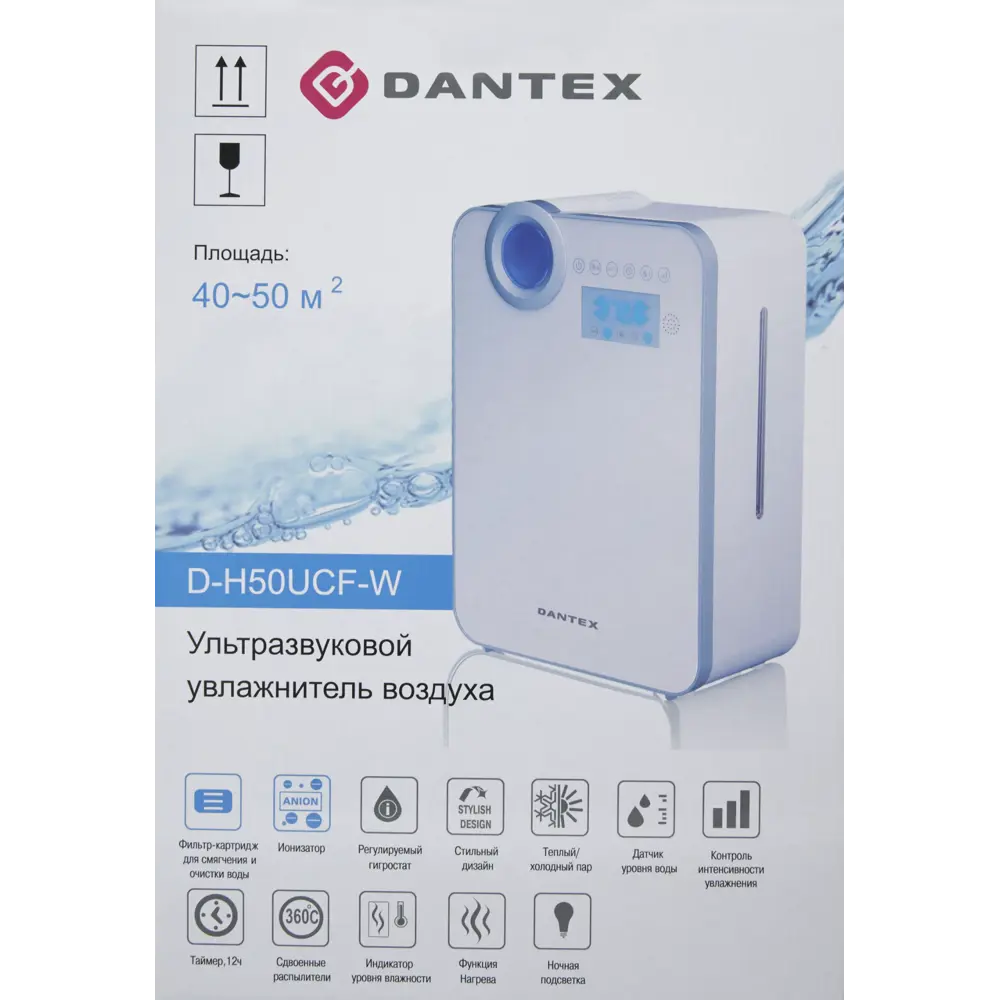 Увлажнитель воздуха Dantex D-H50UCF-W 82455356 STLM-2091737  - Вид №4