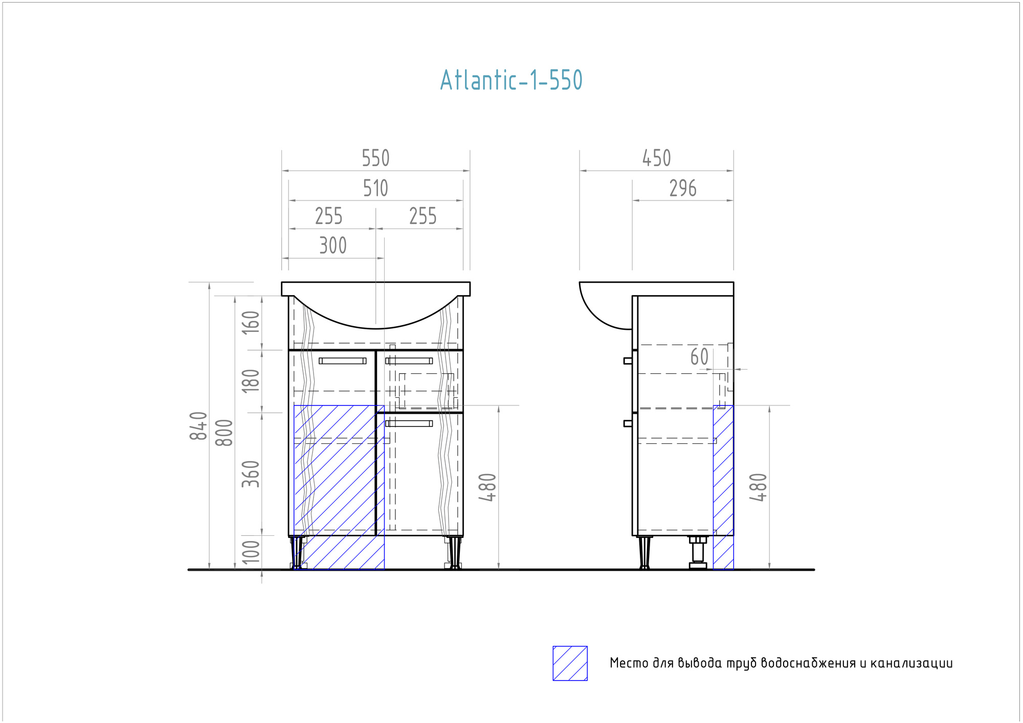 Тумба с раковиной Atlantic 1-550 (Уют)550⨉300⨉830 мм белый Santreyd sun-id-665167 - Вид №4