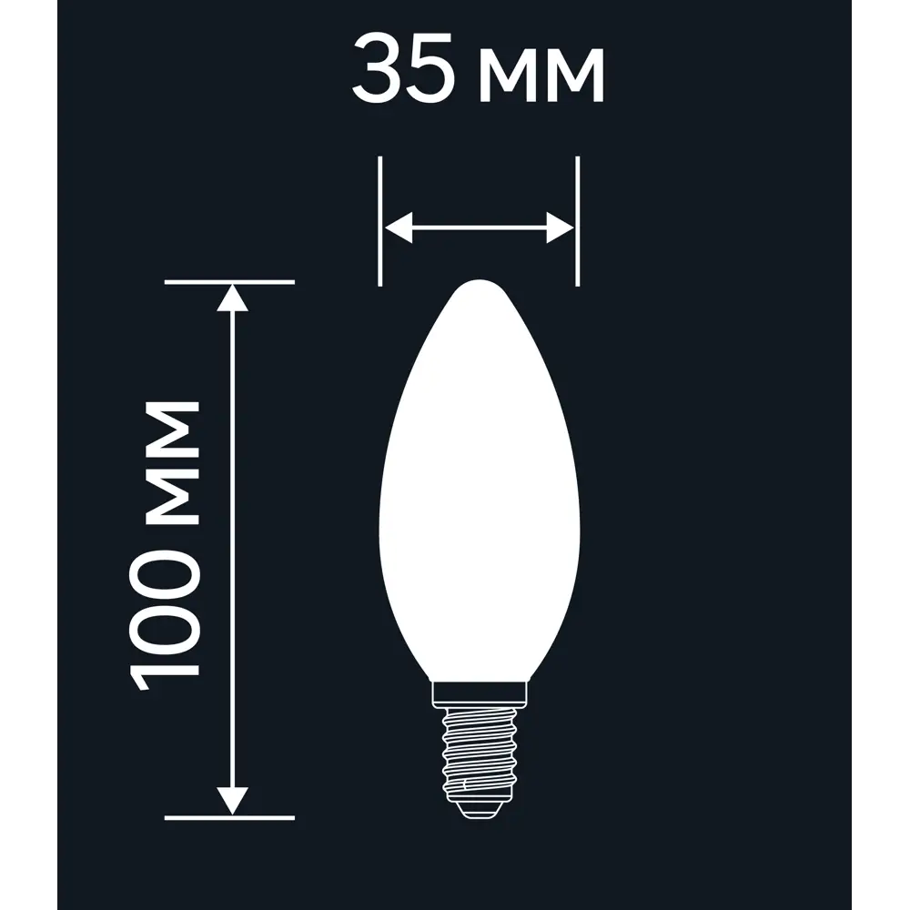 LEXMAN Светодиодная лампа E14 свеча матовая 6Вт теплый свет 82991644 STLM-0925920 - Вид №6