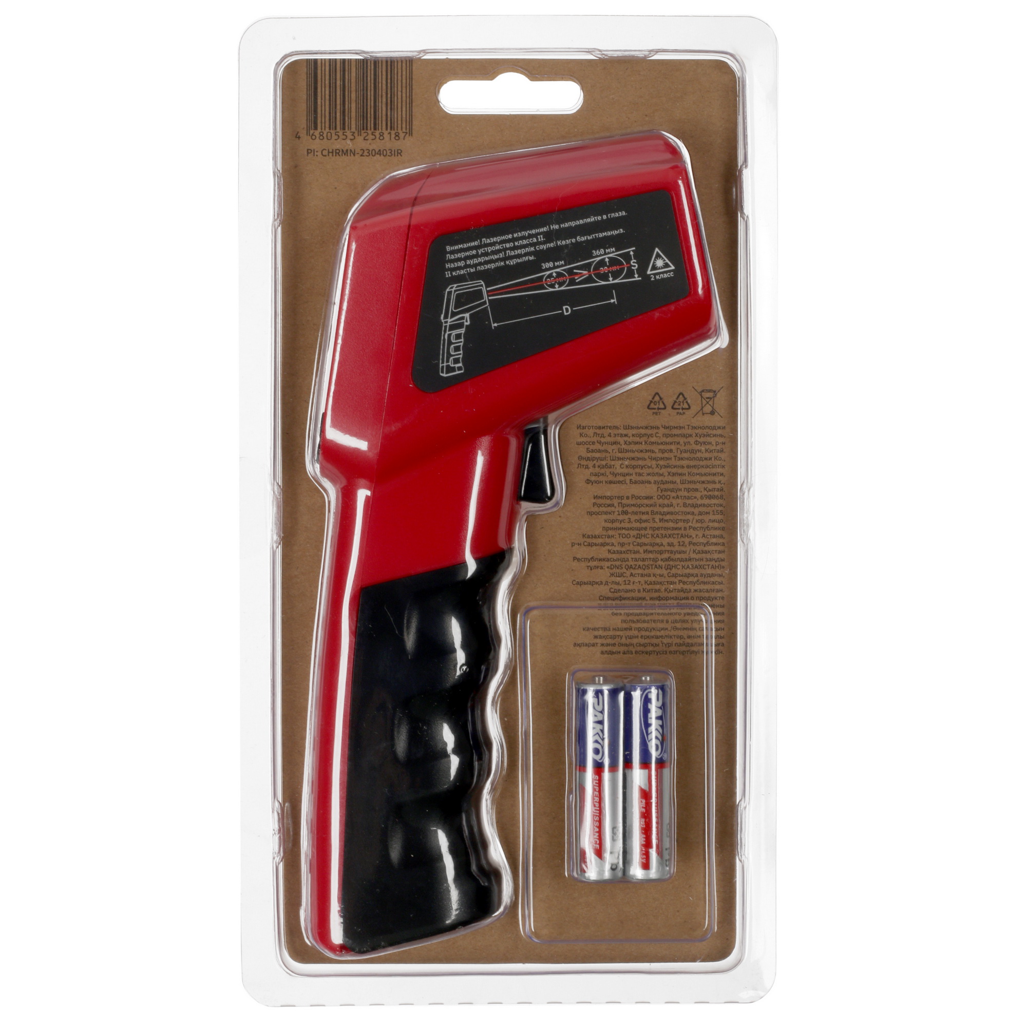 Пирометр Aceline DIN36 5402214 STDN-0057419 - Вид №6