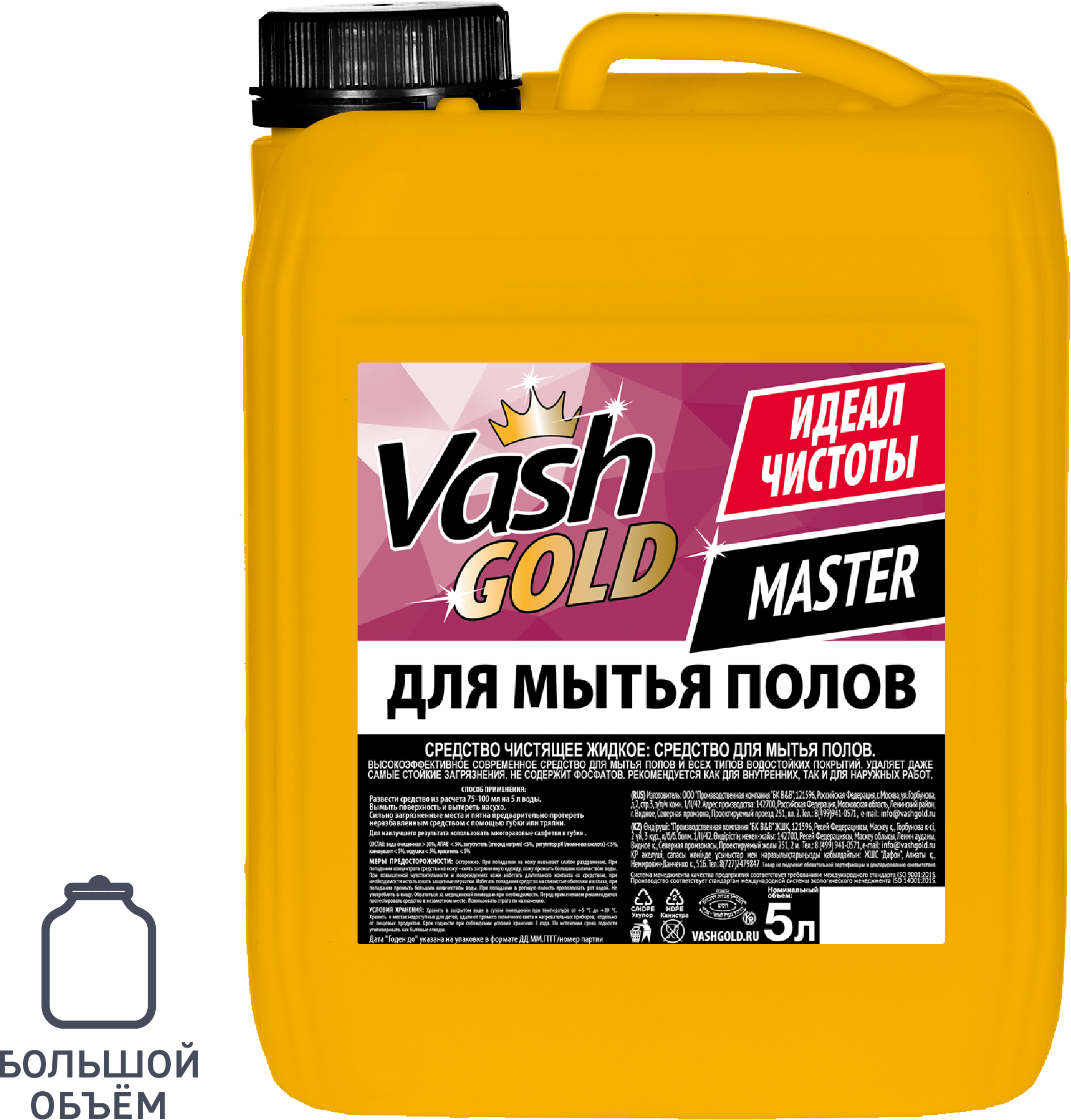 83738434 Средство для мытья полов 5 л STLM-0044111 VASH GOLD