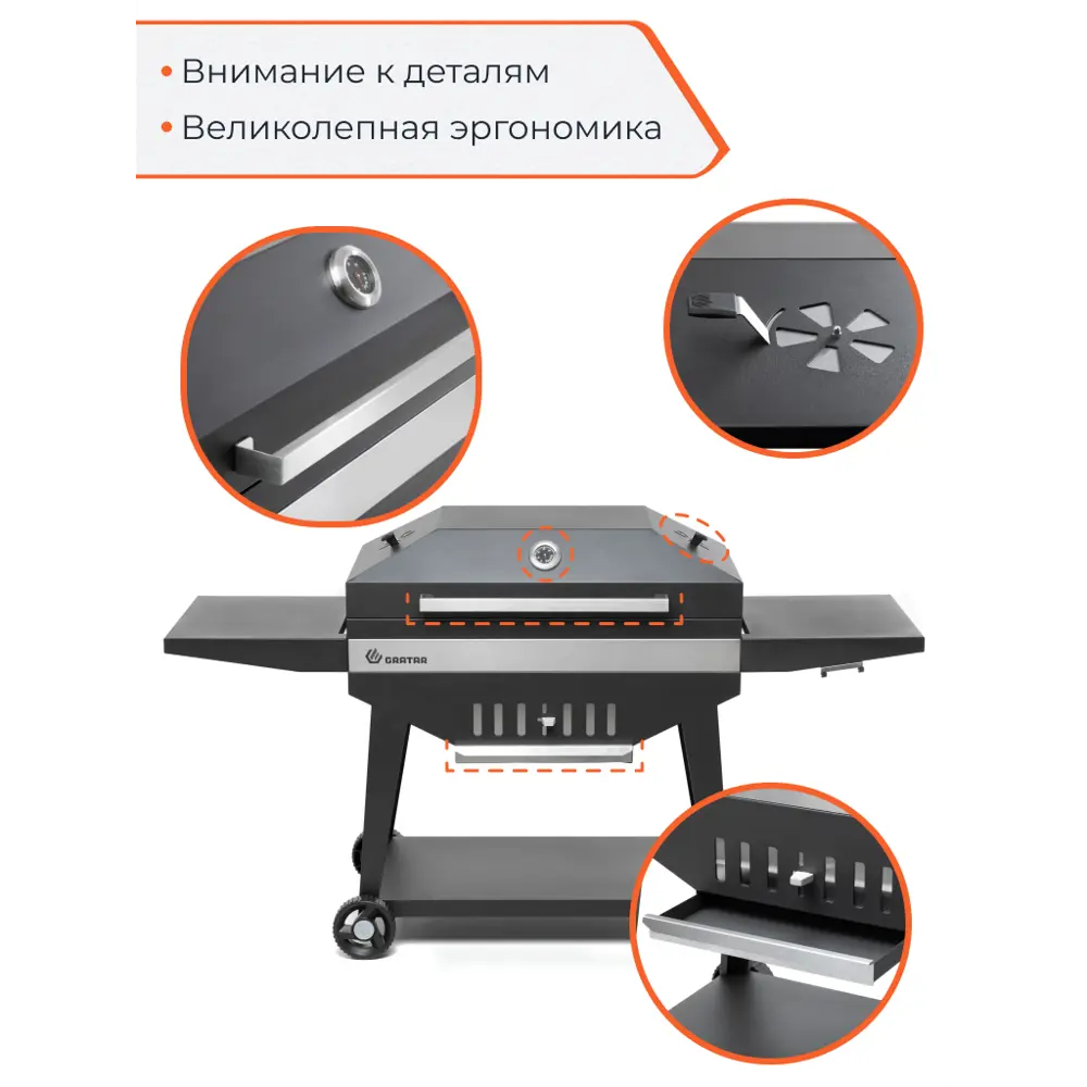 Гриль Gratar Master XL GM-880 сталь 84.5x180x139.5 см STLM-2126249 - Вид №11