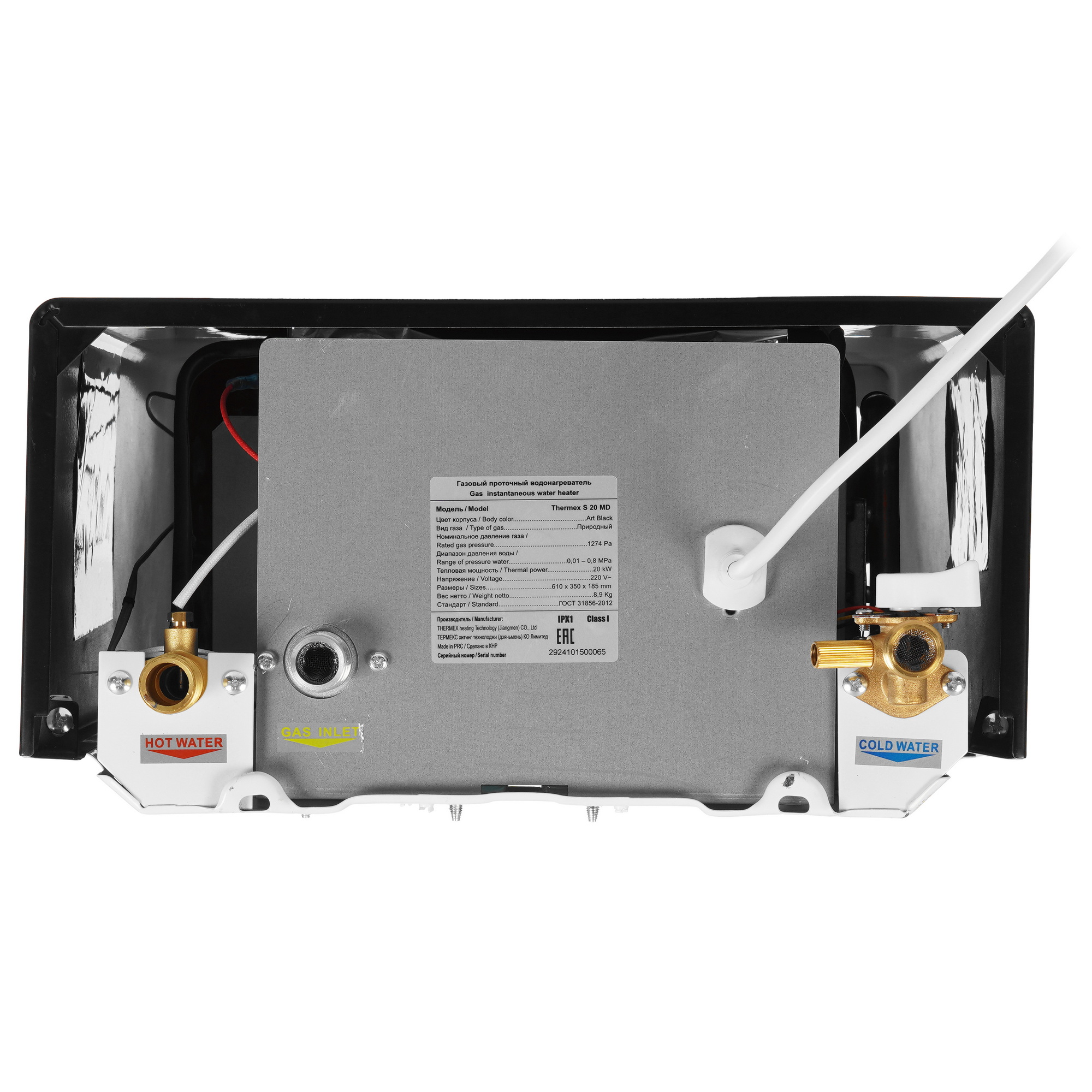 9136013 Водонагреватель газовый Thermex S 20 MD STDN-0119844 - Вид №4