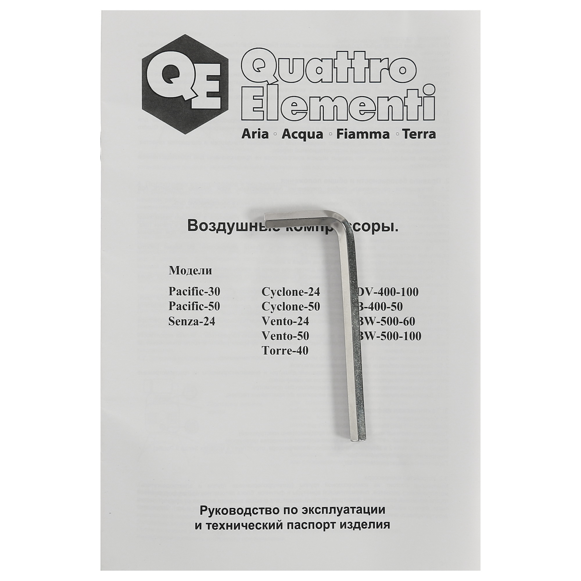 Компрессор поршневой масляный Quattro Elementi B 400-50 770-285 1243195 STDN-0022288 - Вид №7