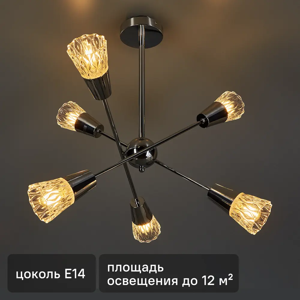 Люстра подвесная 541/6 6 ламп цвет хром Escada STLM-2046328