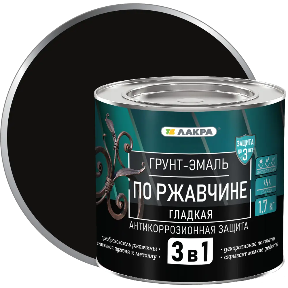 Грунт-эмаль по ржавчине 3 в 1 Лакра цвет черный 1.7 кг 82540926 STLM-2019120 