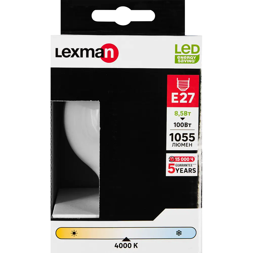 Светодиодная лампа Lexman шар E27 8.5Вт нейтральный белый свет 86270561 STLM-0912118 - Вид №3