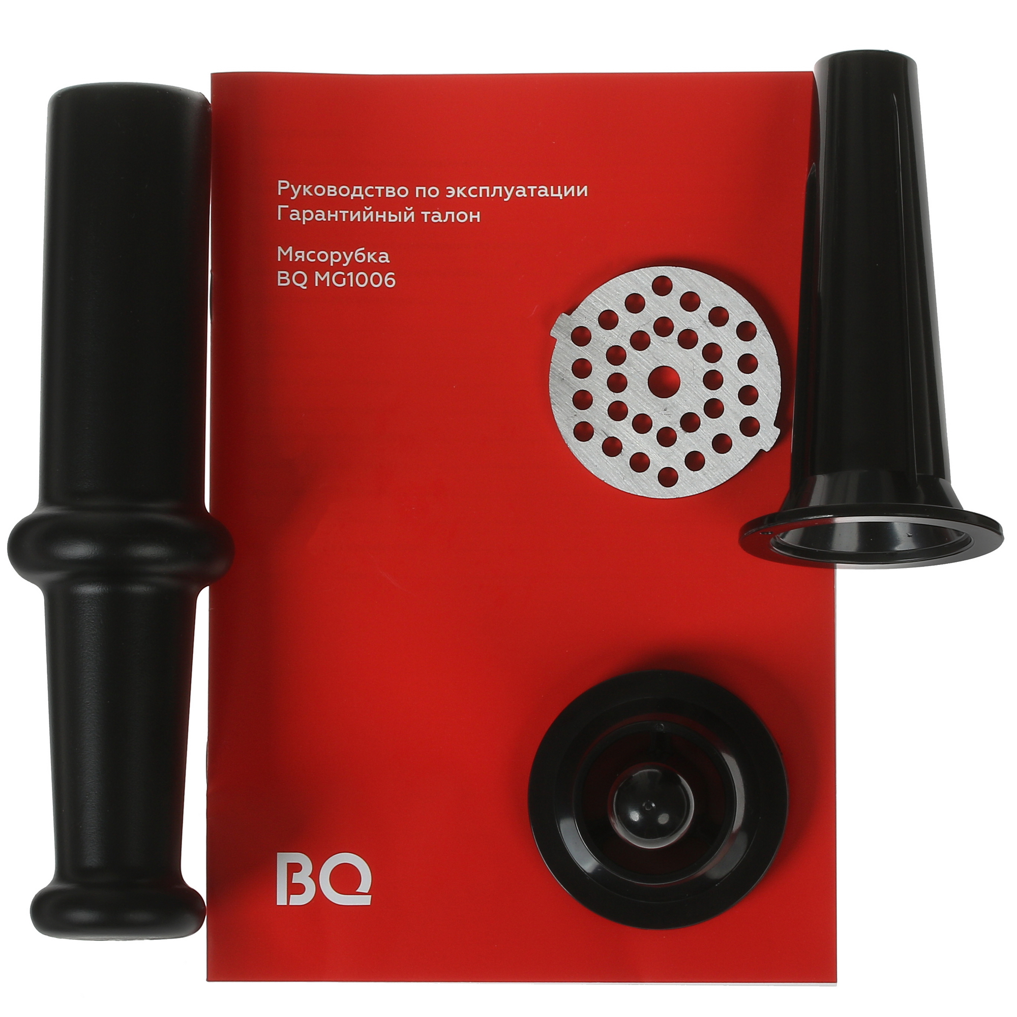 5366499 Мясорубка электрическая BQ MG1006 черный STDN-0097225 - Вид №8