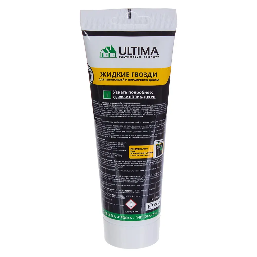 Ultima - Акриловые жидкие гвозди для монтажа декоративных элементов 81953692 STLM-0015126 - Вид №1