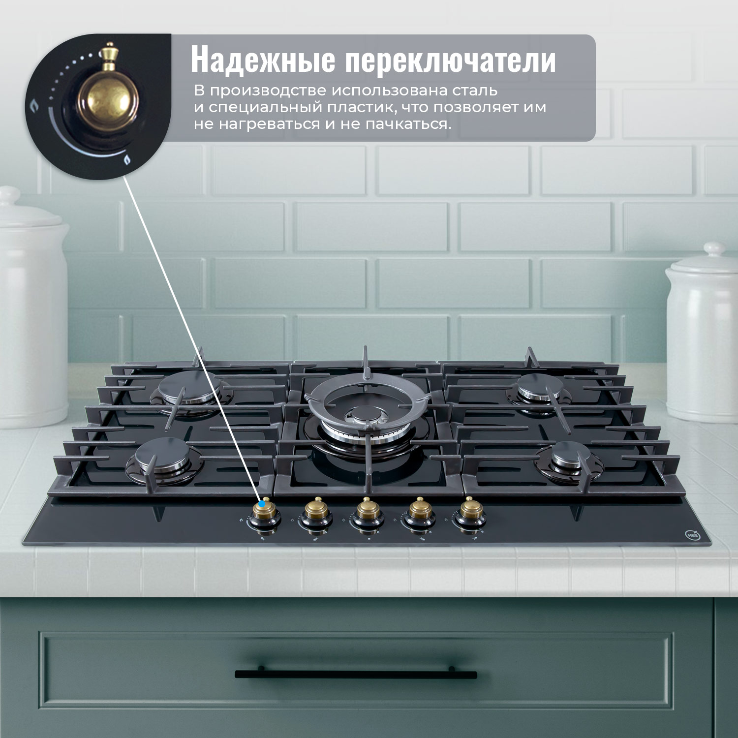 5322422 Газовая варочная поверхность MBS PG-905BL CLASSIC STDN-0113834 - Вид №9