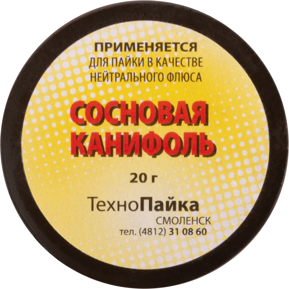 Канифоль сосновая КУРС для профессиональной пайки 20 г 82552855 STLM-0029706