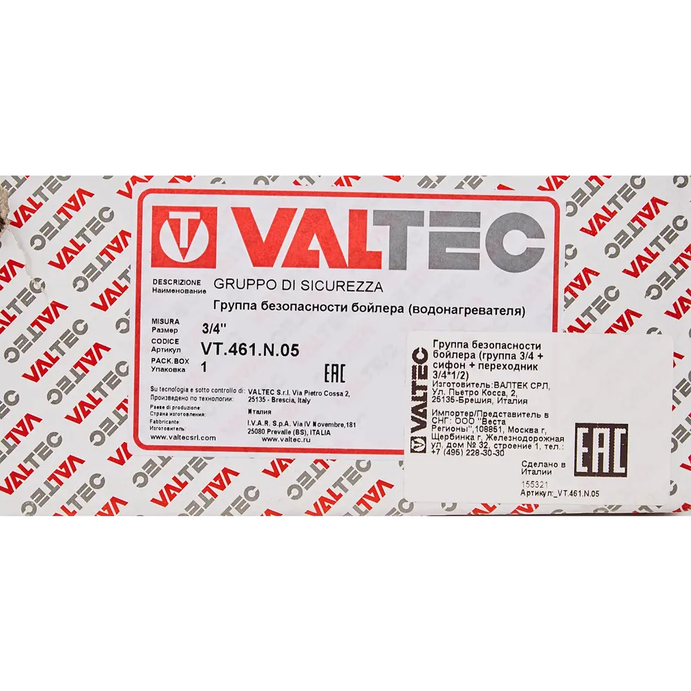 Группа безопасности бойлера Valtec 3/4 STLM-2030158 - Вид №6