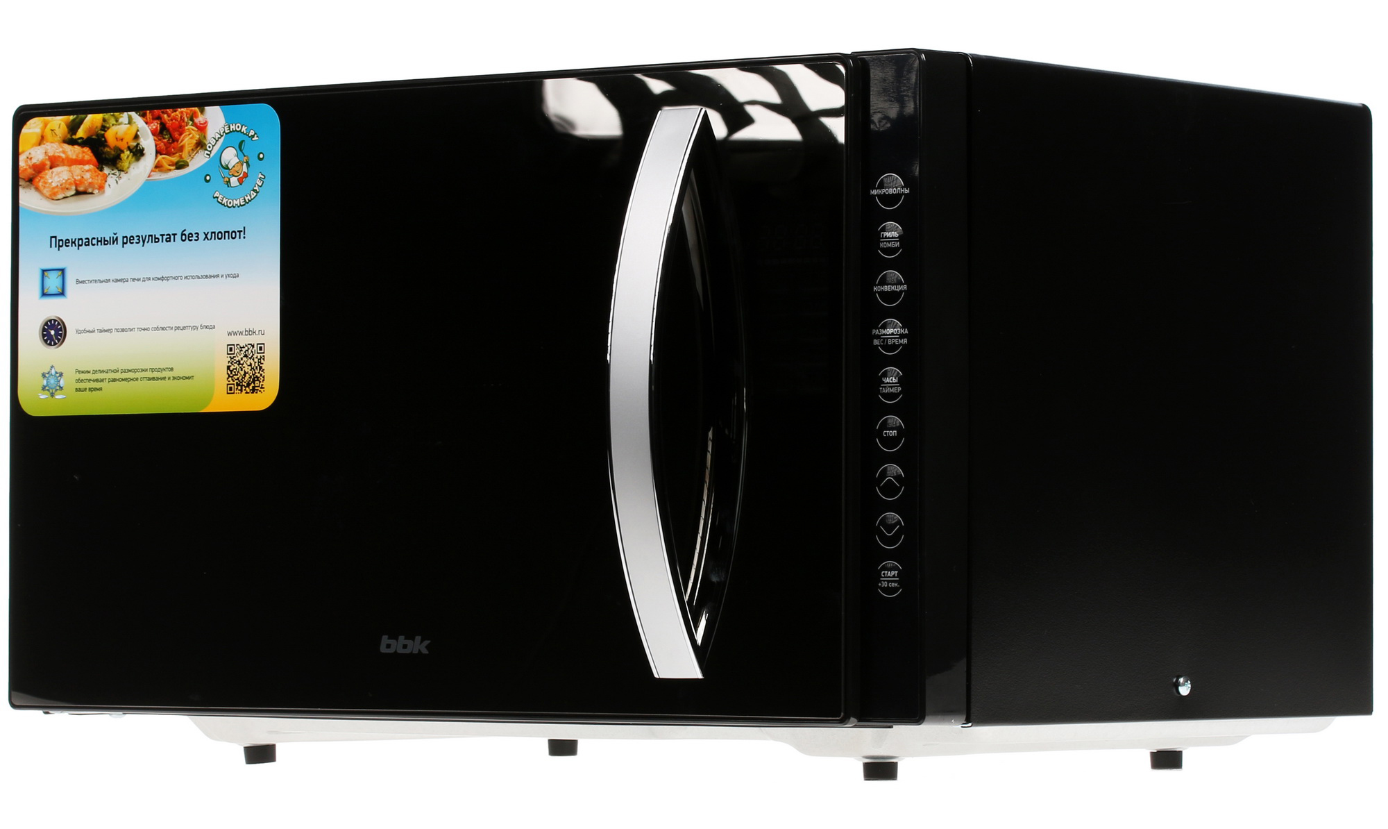 1018909 Микроволновая печь BBK 23MWC-881T/B-M зеркальный, черный STDN-0137654 - Вид №2