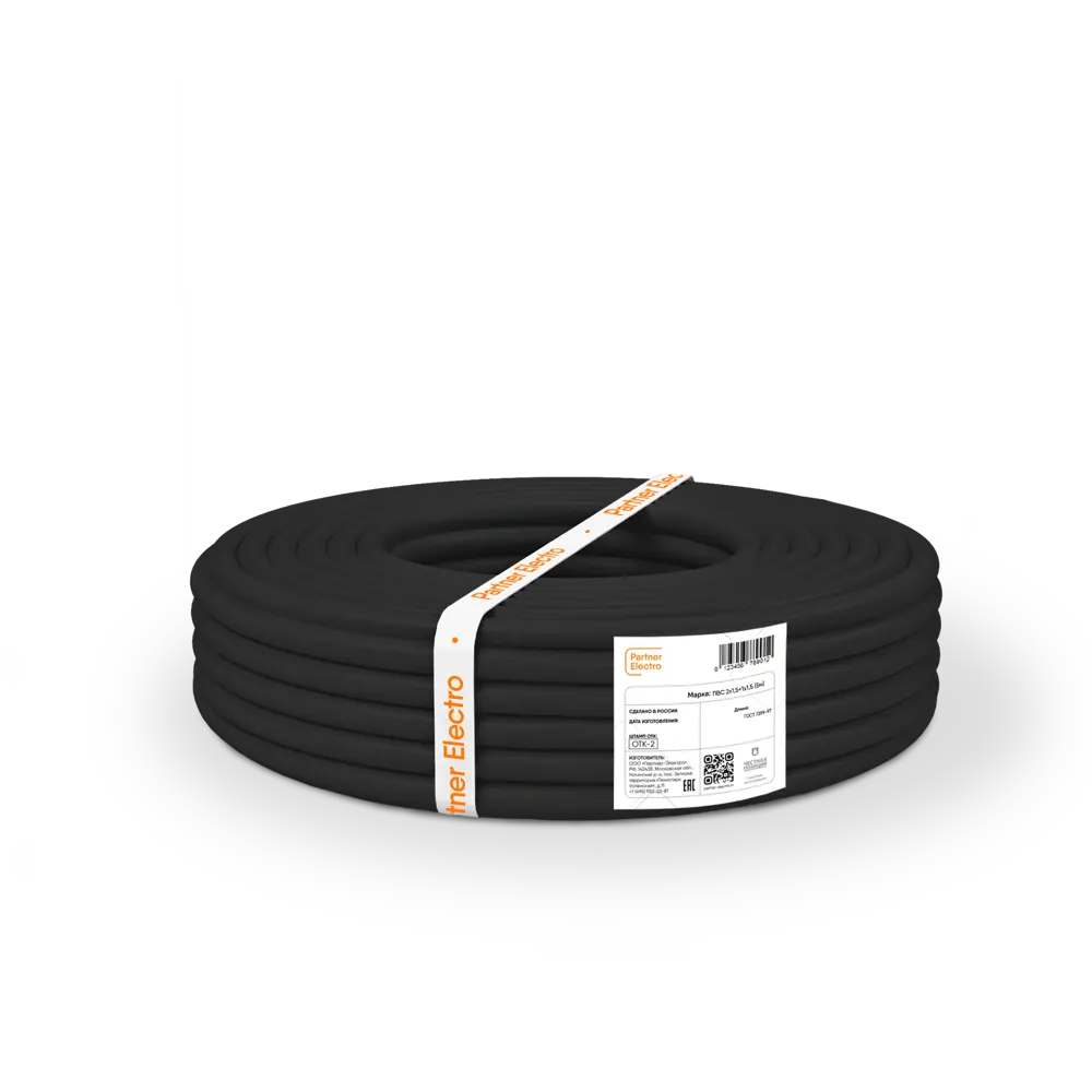 Партнер-Электро ПВС 3х1,5 - силовой кабель для подключения электрооборудования 82357328 STLM-0025361 - Вид №1