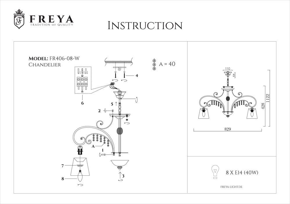 Подвесная люстра Freya Lorette FR2406-PL-08-WG FREYA ДИЗАЙНЕРСКИЕ, LORETTE 186131 Белый  - Вид №1