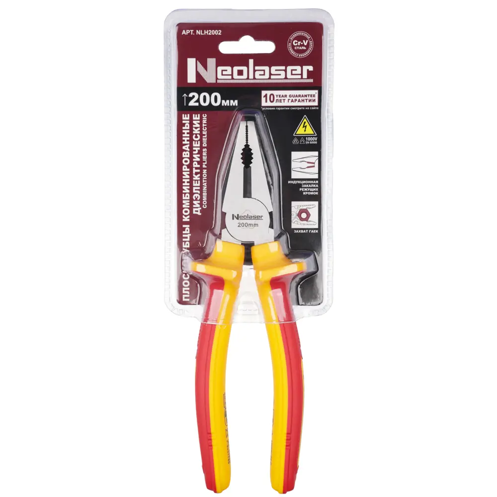 Плоскогубцы диэлектрические Neolaser NLH2002 200 мм STLM-2044066 - Вид №5