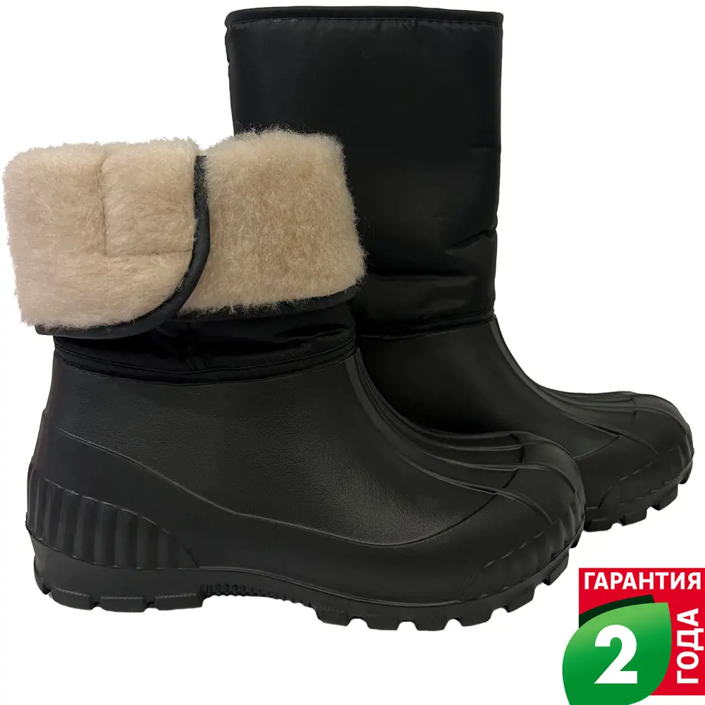 Зимние сапоги Dexter с утеплением для активного отдыха 89342184 STLM-0960162