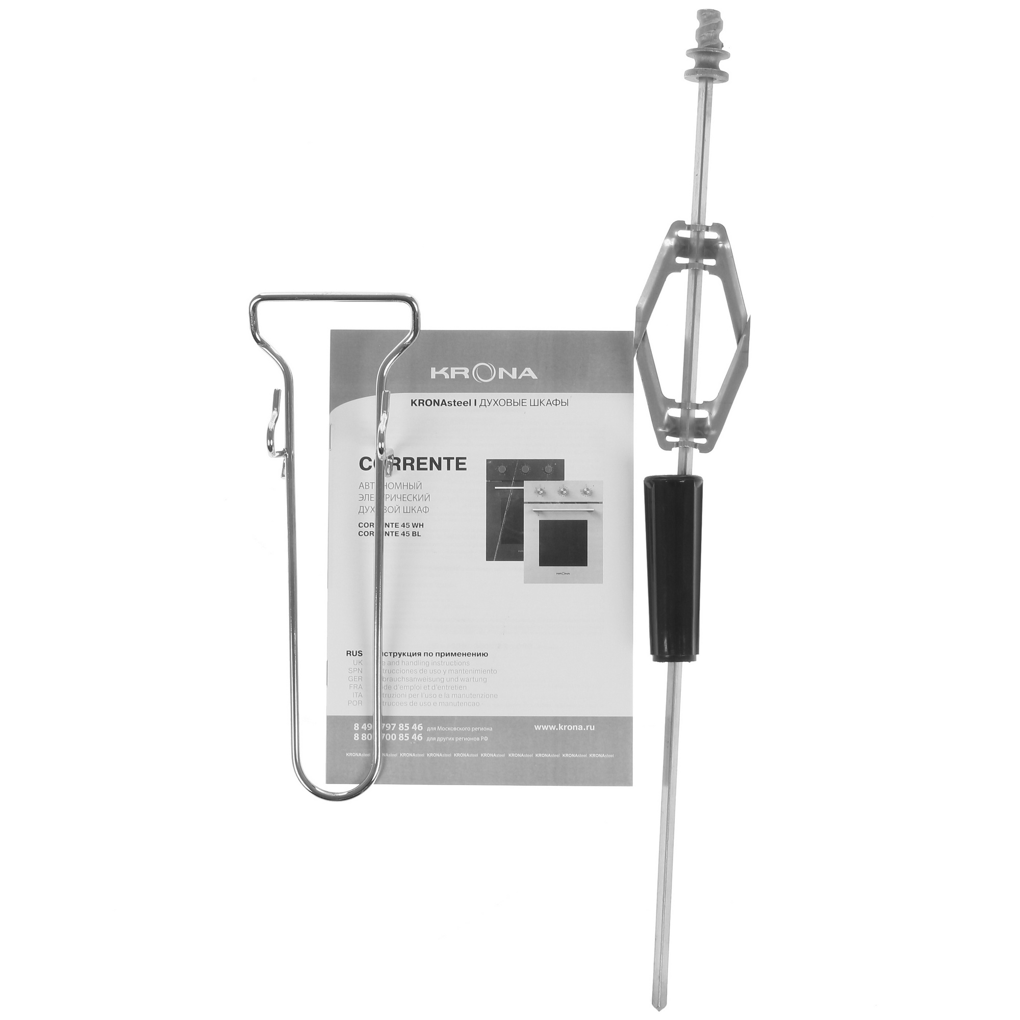 8161375 Электрический духовой шкаф KRONA Corrente 45 BL черный KRONA1 STDN-0038885 - Вид №8