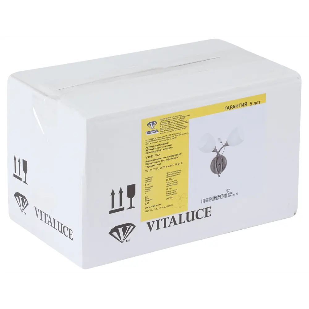 Настенный светильник бра Vitaluce Rosso 2 лампы 6м² Е14 цвет коричневый матовый 82035480 STLM-2145868  - Вид №6