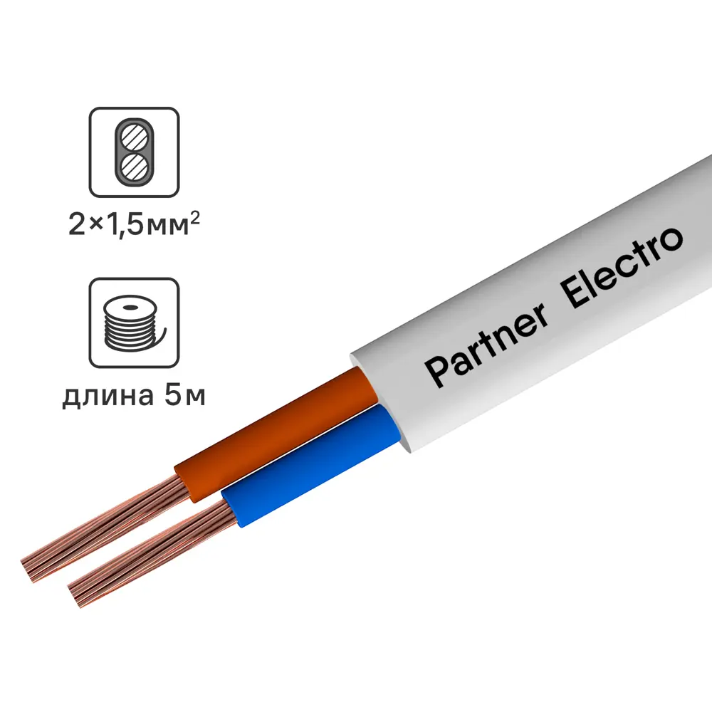 Партнер-Электро ПУГВВ 2х1.5 — гибкий монтажный провод для стационарной электропроводки 82937962 STLM-0038172