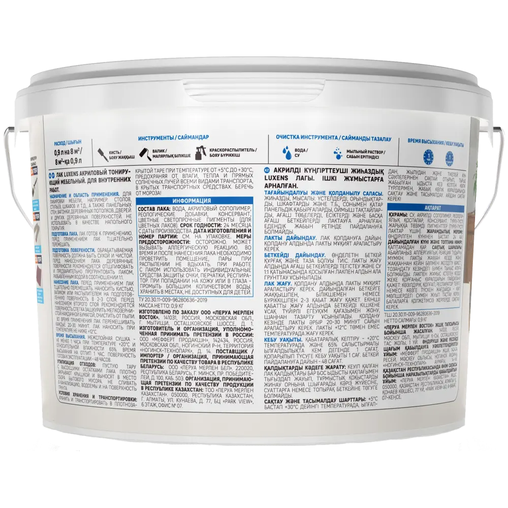 LUXENS Акриловый лак для мебели с эффектом сосны 82607782 STLM-0031412 - Вид №2