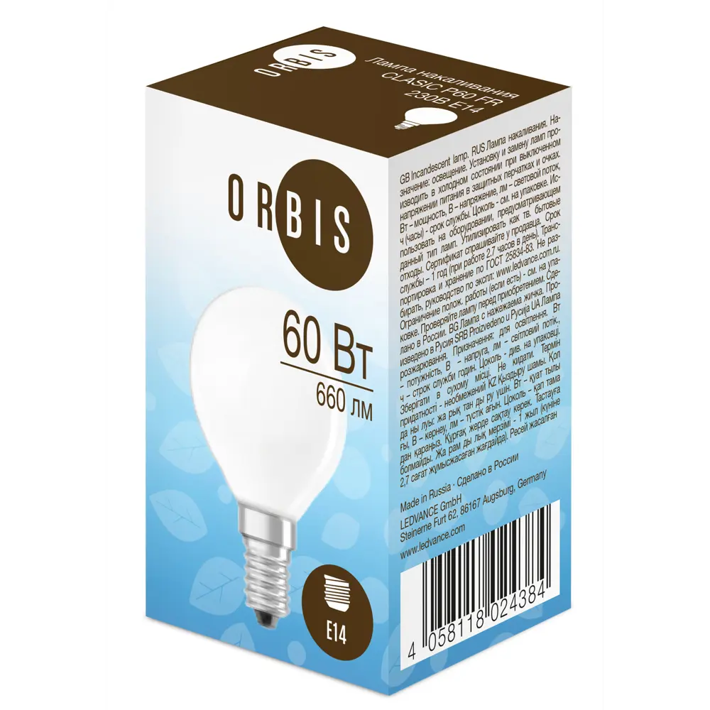 Лампа накаливания Orbis E14 230 В 60 Вт шар матовый 500 лм 82608195 STLM-2073635 OSRAM  - Вид №2