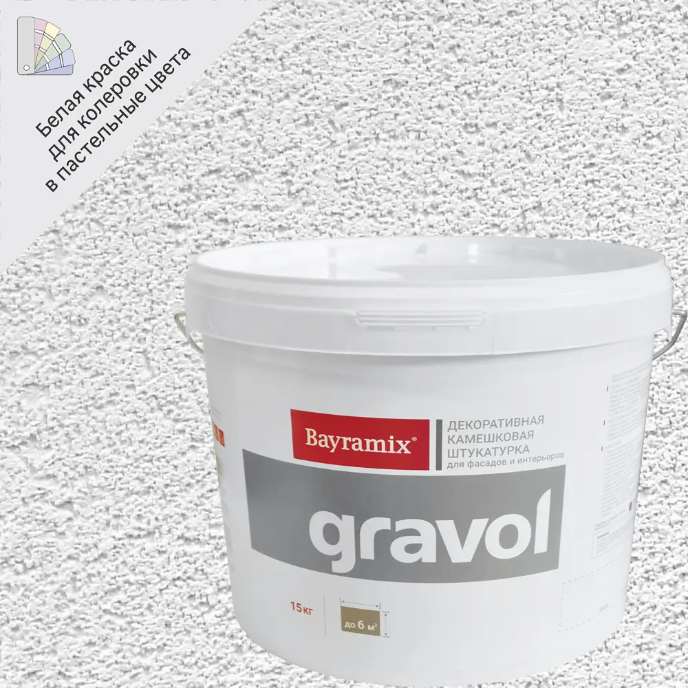 Декоративная штукатурка BAYRAMIX Gravol с эффектом каменной поверхности 82879056 STLM-0037408