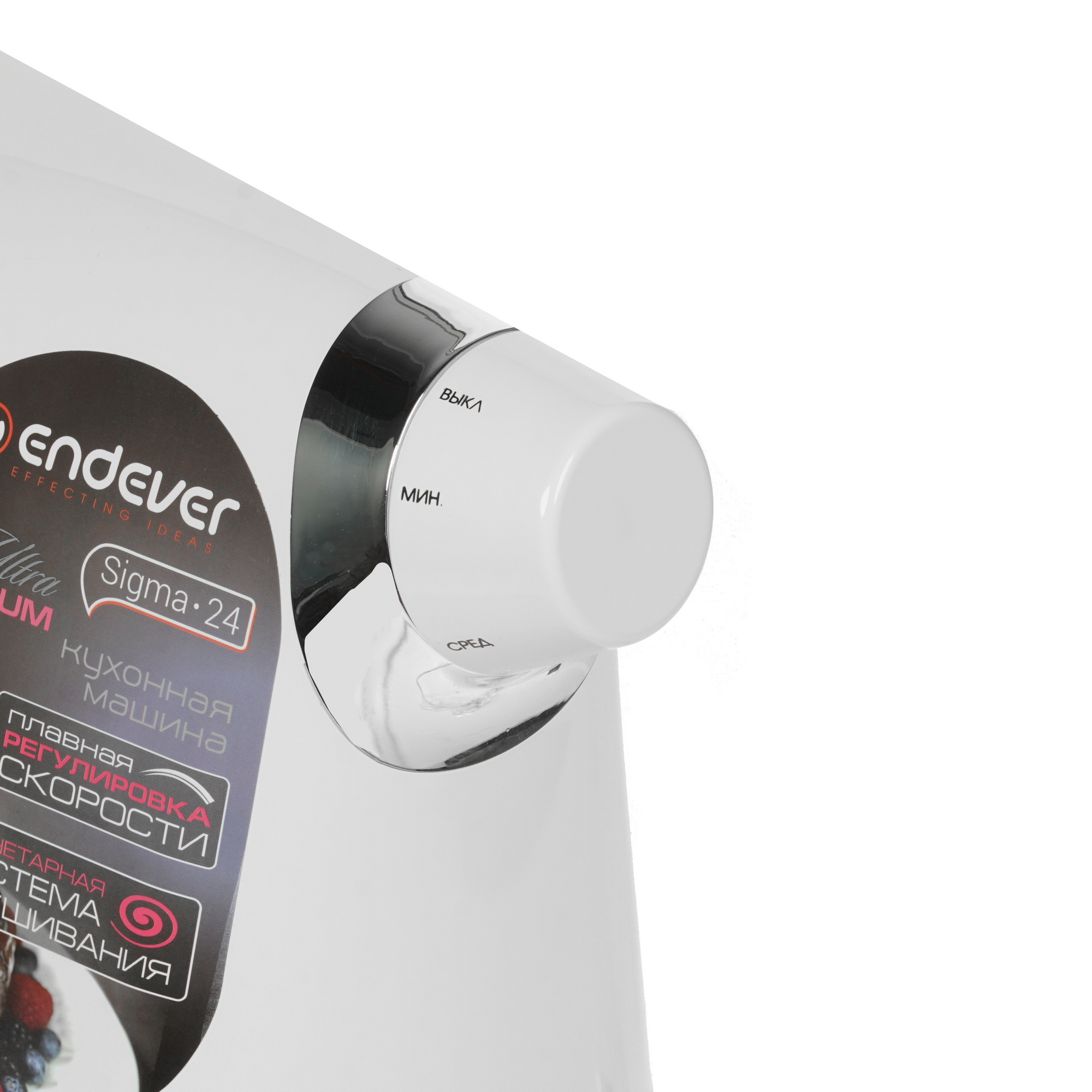 1188266 Миксер Endever Sigma-24 белый STDN-0005197 - Вид №5