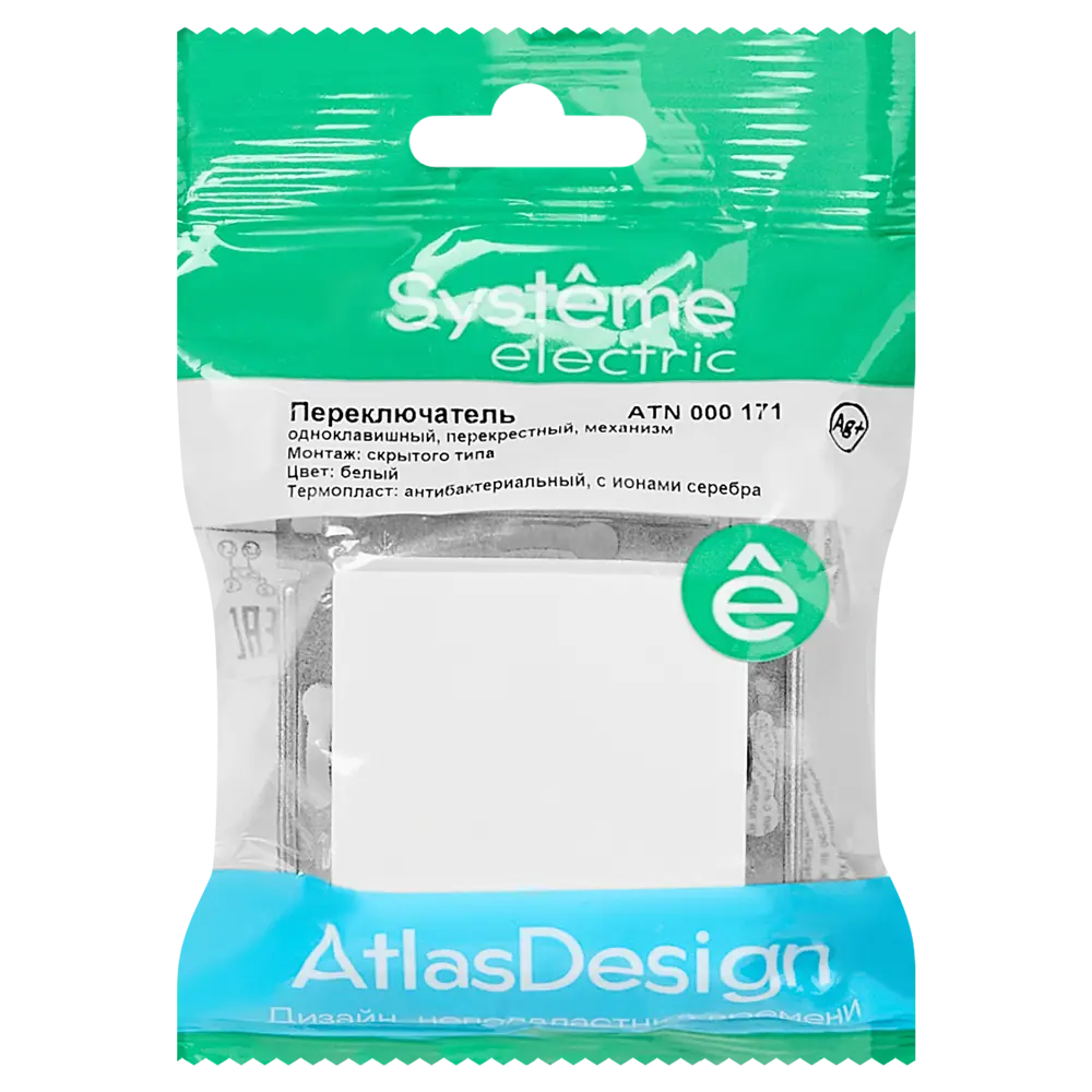 Переключатель перекрестный Systeme Electric Atlas Design 1 клавиша цвет белый 89377590 STLM-2073741 AtlasDesign - Вид №5