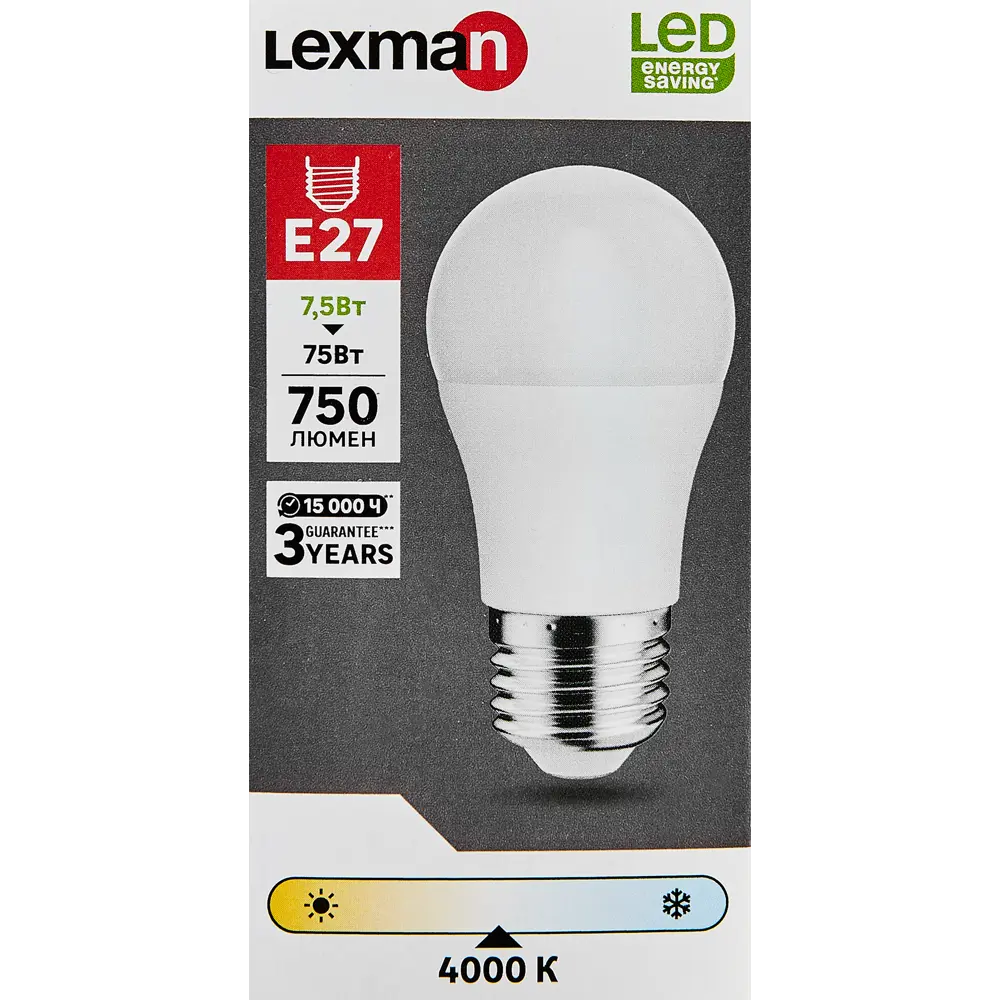 Светодиодная лампа Lexman E27 7.5Вт нейтральный белый свет 86270541 STLM-0912998 - Вид №4