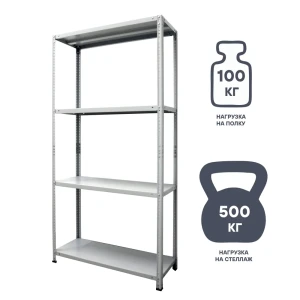 Стеллаж металлический 4 полки 180x80x50 см цвет серый нагрузка на полку 100 кг