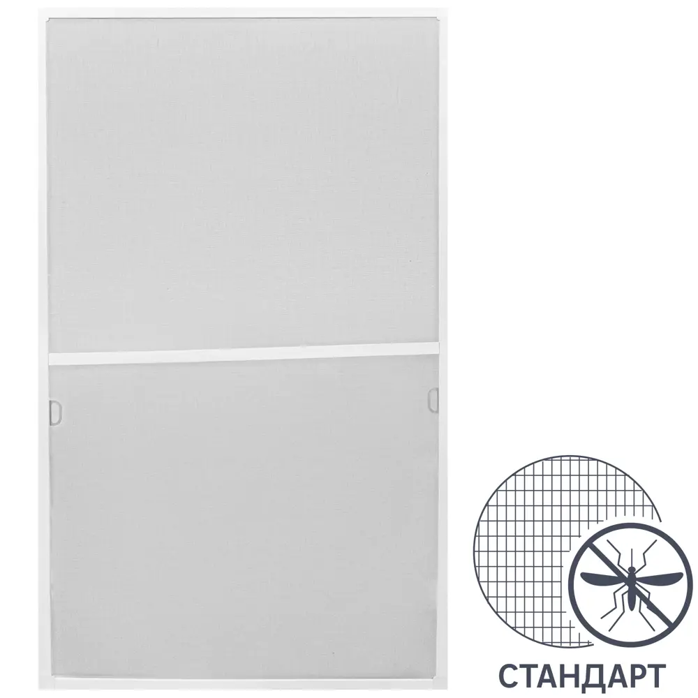 Santreyd Рамочная москитная сетка 134×80 см для защиты от насекомых 82381299 STLM-0025975