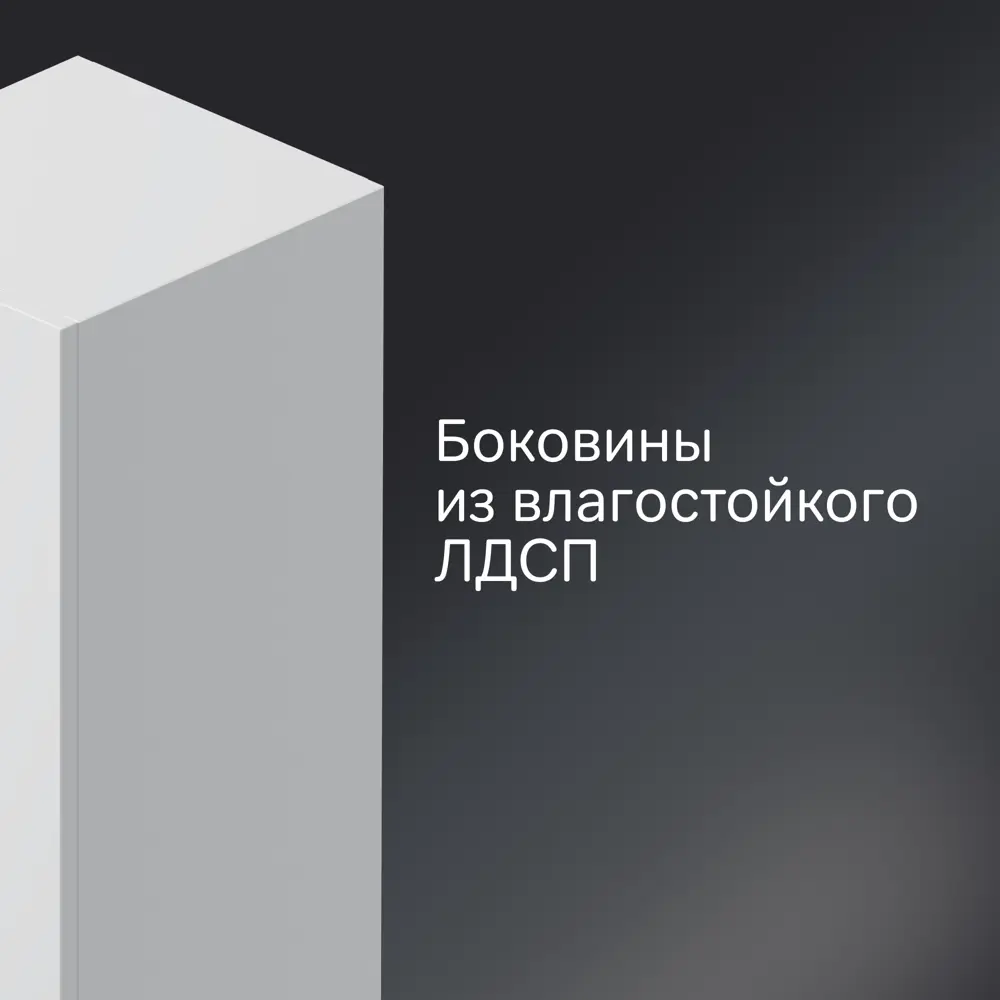 AM.PM Force - подвесной пенал для ванной 70x30x32 см белый матовый 89394626 STLM-1506432 - Вид №4