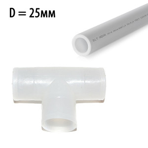 2365 Тройник для трубы 25 мм LAB.Space