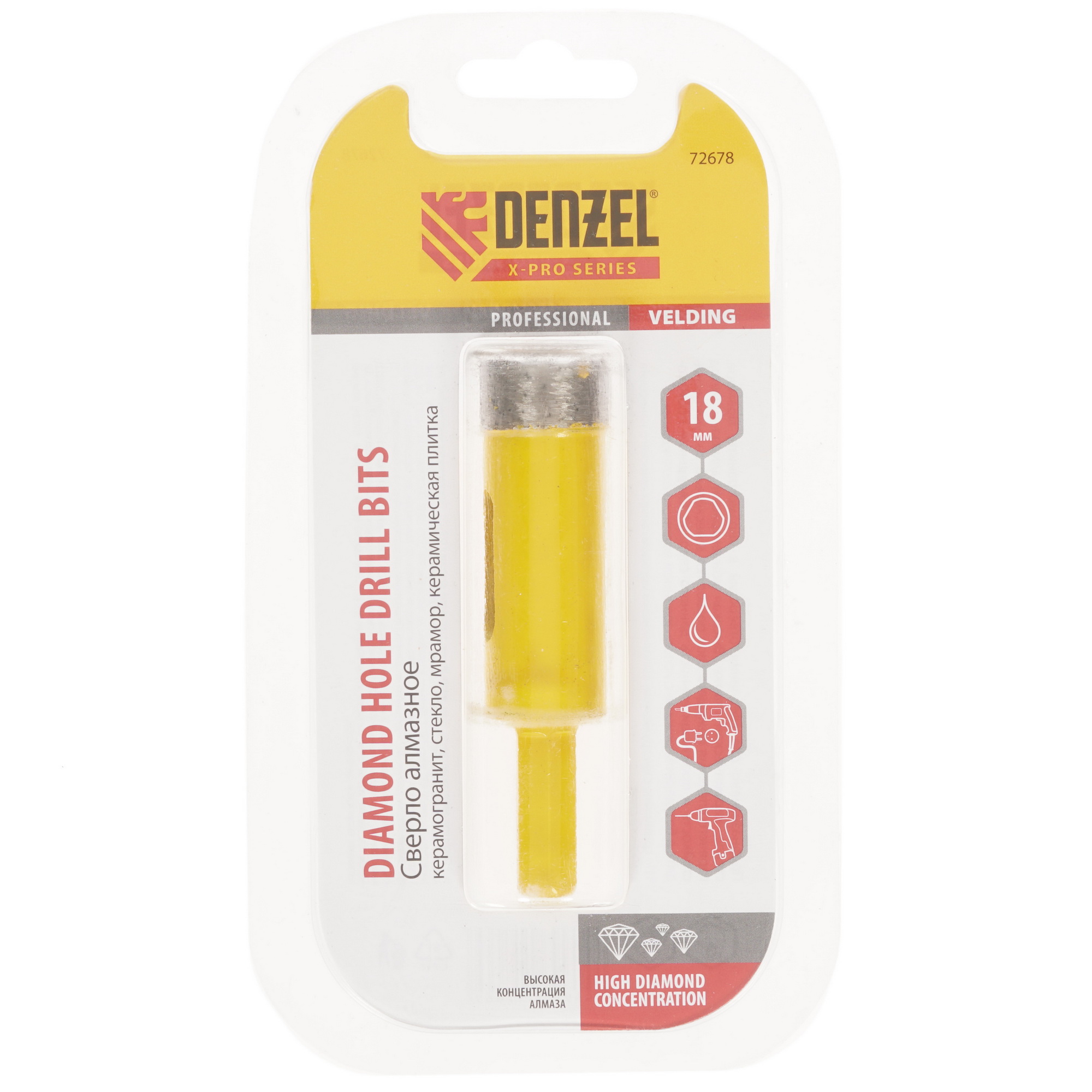 Сверло корончатое Denzel 72678 1221220 STDN-0014461