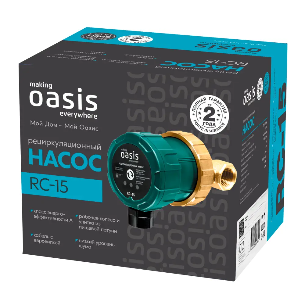 Циркуляционный насос Oasis 15/1.4 80 мм с гайками 1/2" STLM-2067875 - Вид №11