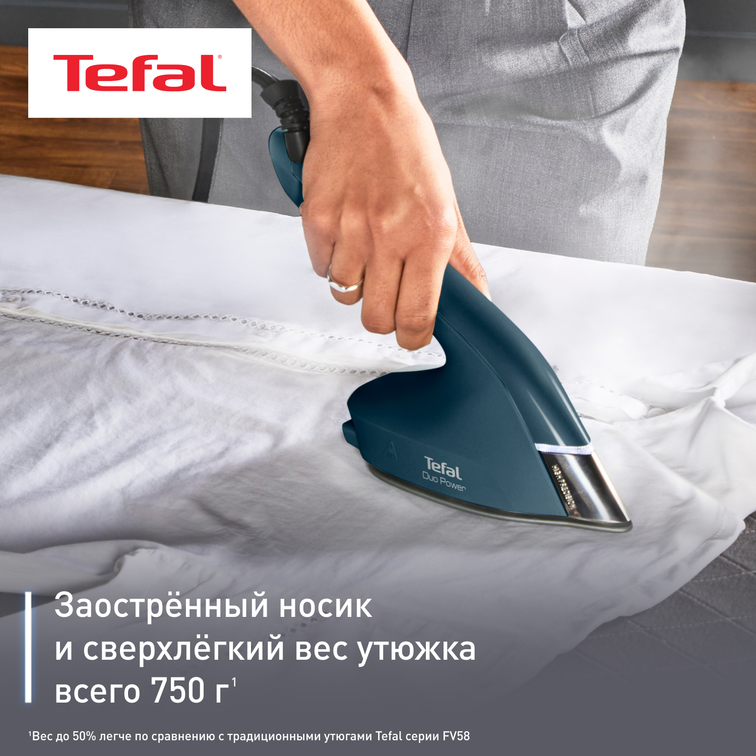 5605385 Утюг-отпариватель Tefal DUO POWER JF4032E0 синий STDN-0049099 - Вид №18
