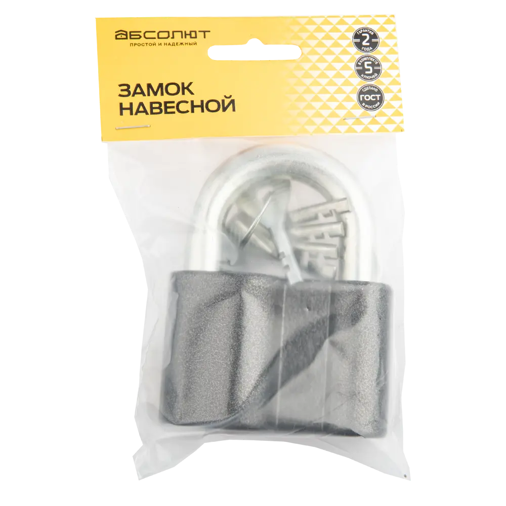 ЗЕНИТ Абсолют ВС2А — навесной замок с защитой от срезания 86489408 STLM-0069366 - Вид №2
