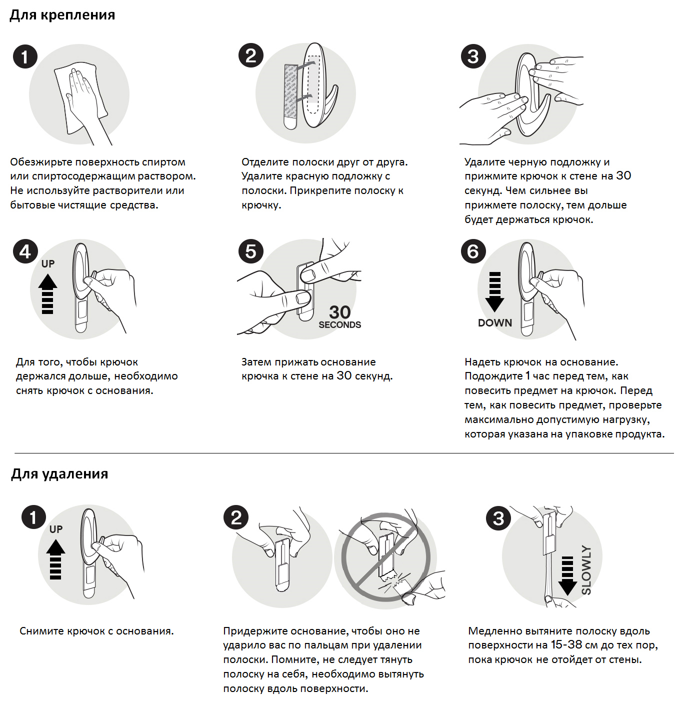 12411587 Крючок прямой Command средний, 2 шт. STLM-0002142 Santreyd  - Вид №5