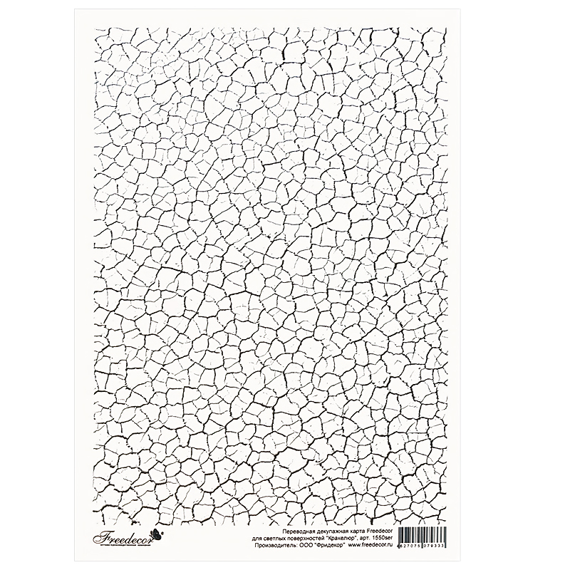 1550ser Пленка для светлой поверхности с печатью Кракелюр Freedecor 