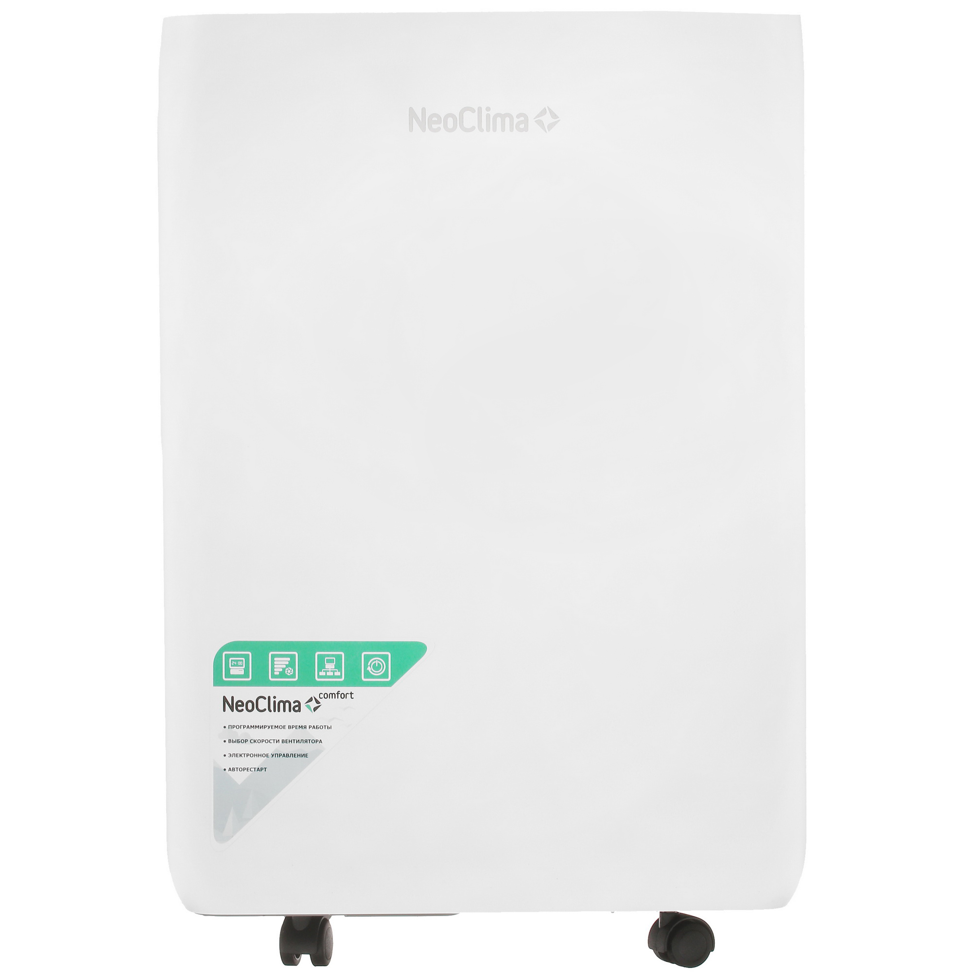 5304754 Осушитель воздуха NeoClima FD-20AH белый STDN-0054425 - Вид №1