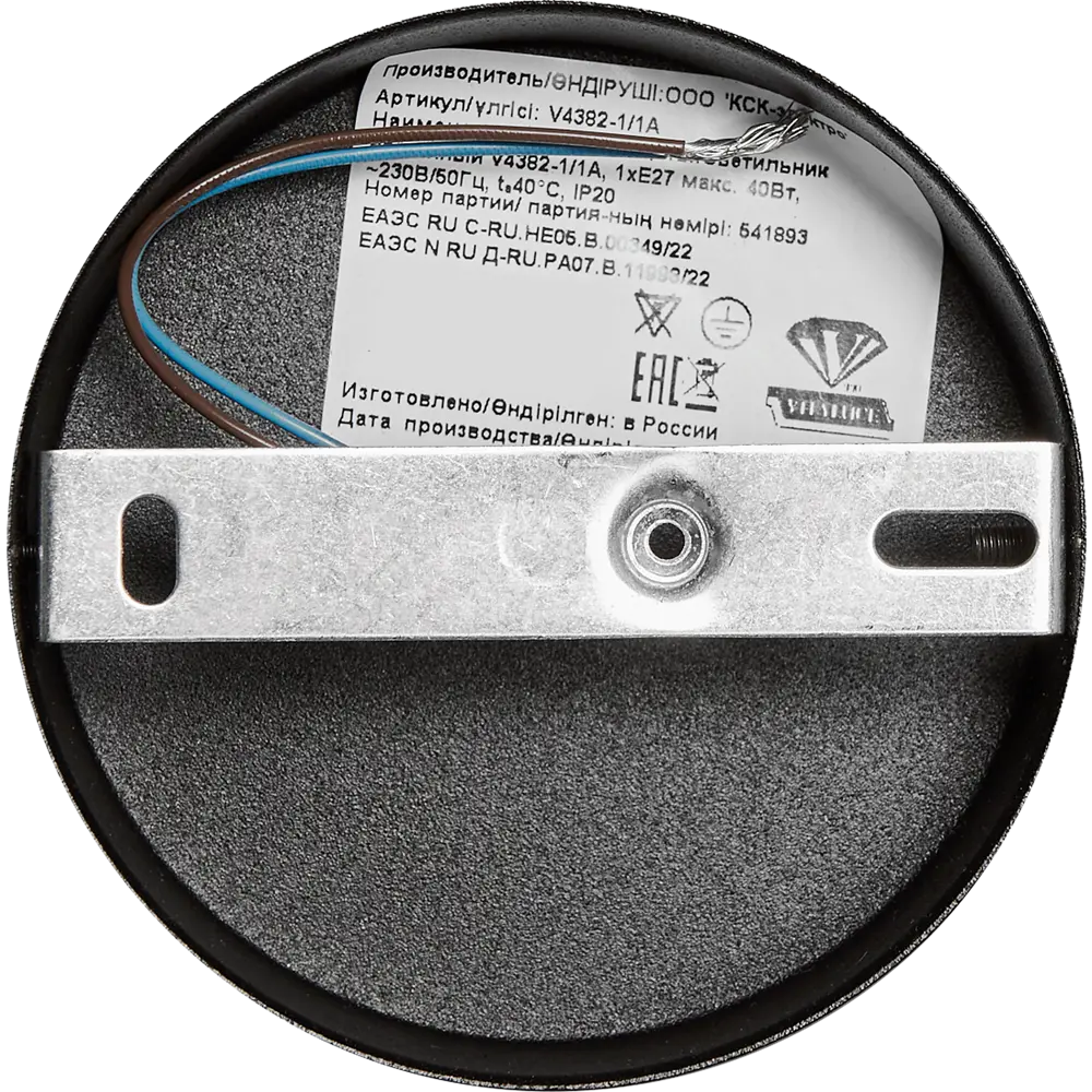 Настенный светильник бра Vitaluce Актавия черный матовый 82802889 STLM-0036180 - Вид №5