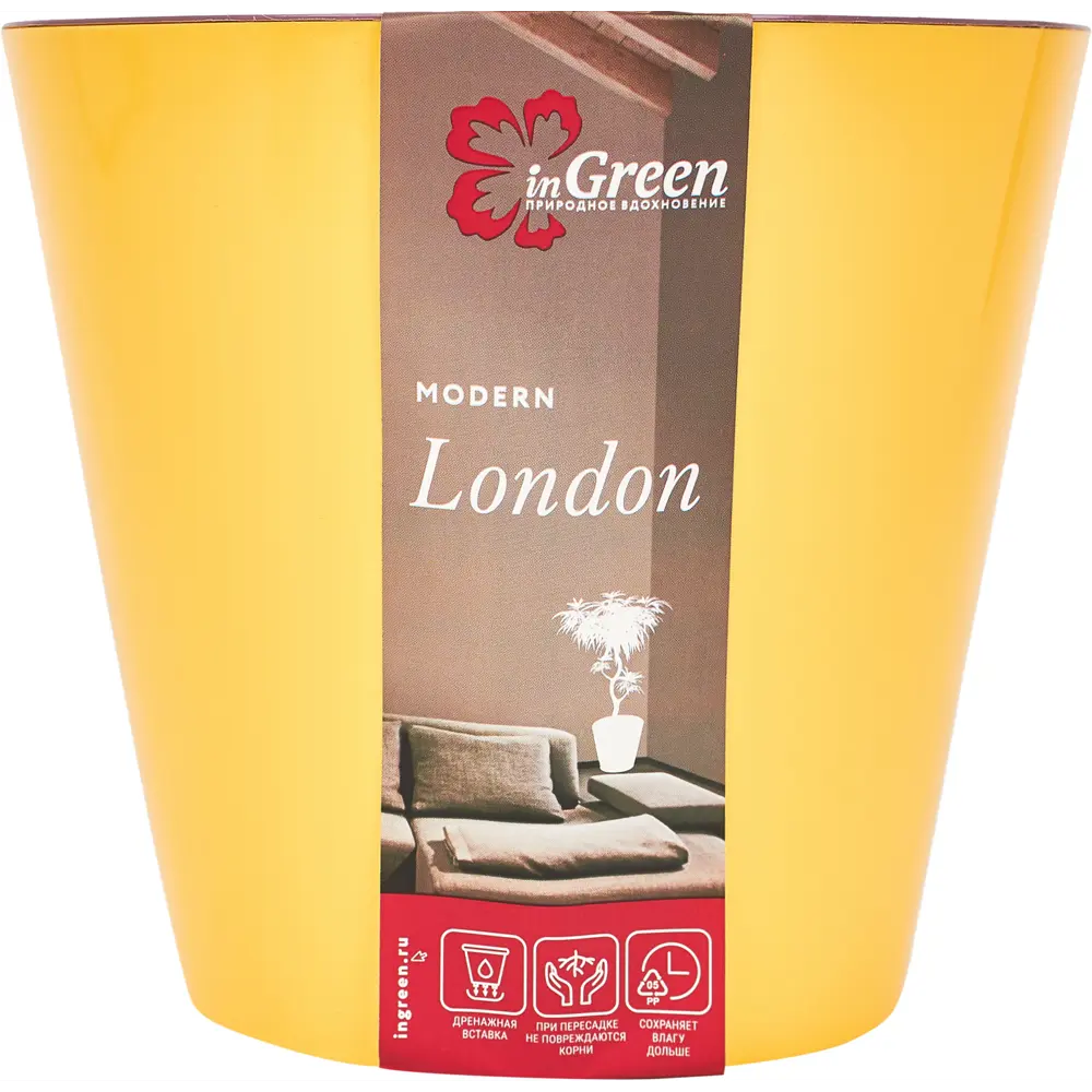 INGREEN Горшок London для комнатных растений с УФ-защитой 82824888 STLM-0036571 - Вид №4