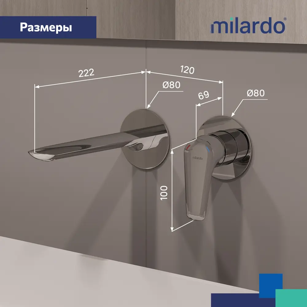 Встраиваемый смеситель Milardo Dale для умывальника со скрытым монтажом 89349218 STLM-1526016 - Вид №7