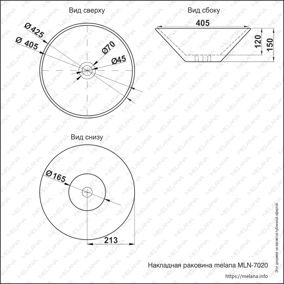 Накладная раковина melana mln-7020 7020-805 - Вид №1