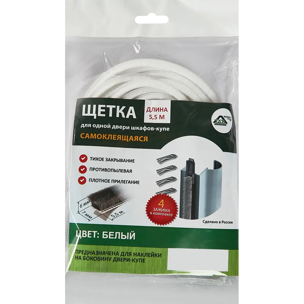ТДВ Щётка-амортизатор для шкафов-купе 5.5 м белая 86759141 STLM-0071301 - Вид №2